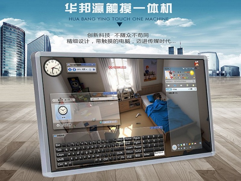 觸摸一體機(jī)和電子白板有何不同？