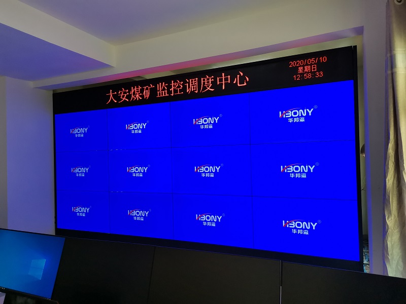 哪里能買(mǎi)到55寸液晶拼接屏，好用嗎？