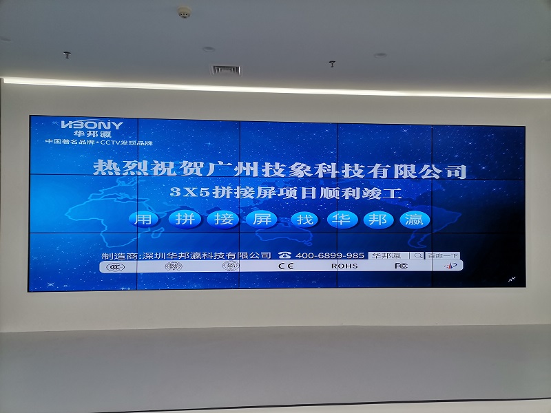 拼接屏的發(fā)展?fàn)顩r如何？