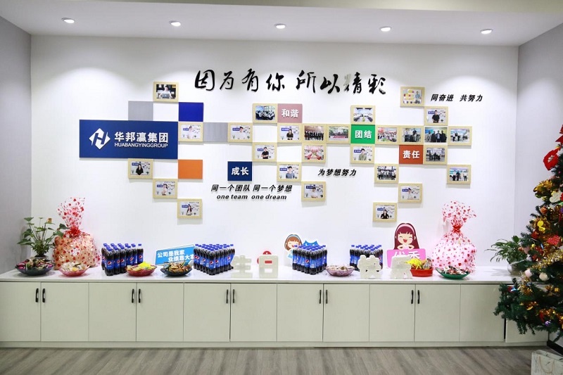 華邦瀛生日會丨感恩同行，銘記美好