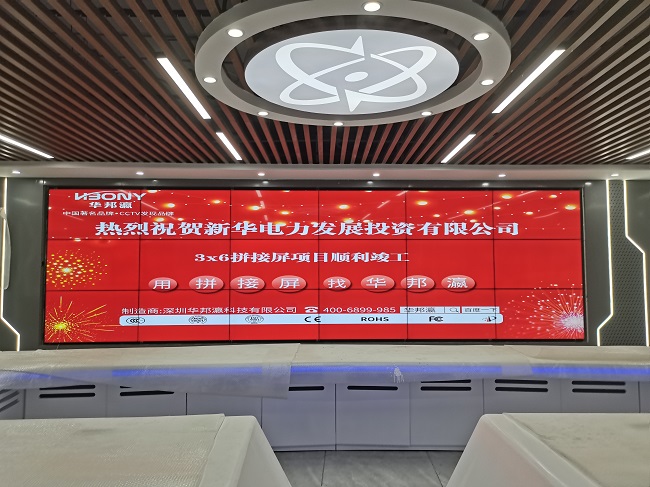 華邦瀛55寸3.5mm液晶拼接屏在企業(yè)展廳中得到應(yīng)用的優(yōu)勢(shì)！