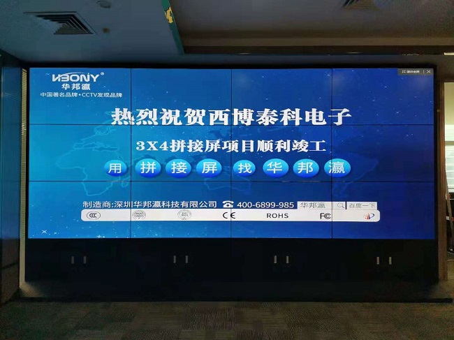 華邦瀛科技46寸3.5mm液晶拼接屏安裝過(guò)程：精細(xì)施工，匠心呈現(xiàn)