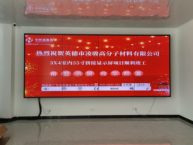 華邦瀛科技65寸3.5mm液晶拼接屏和普通的顯示屏有什么不同？