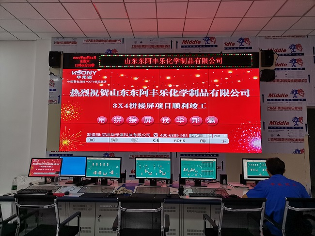 華邦瀛科技液晶拼接屏在會議室的應(yīng)用中,有哪些優(yōu)勢呢？